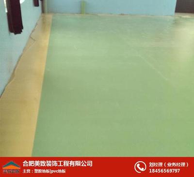 安徽學校塑膠地板、學校塑膠地板批發價格、合肥美致 優質商家