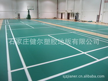 山西大同_PVC地板_山西大同批發_山西大同供應_阿里巴巴