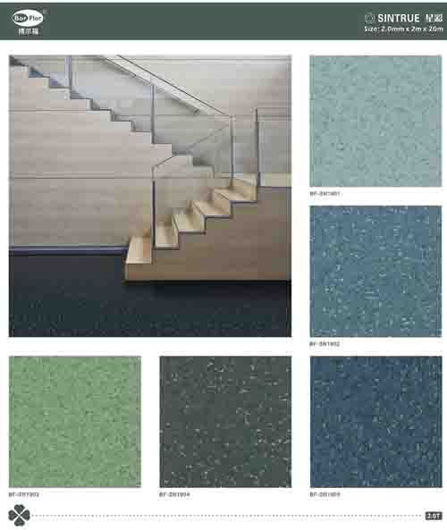 辦公室pvc塑膠地板 星彩系列產品圖片，辦公室pvc塑膠地板 星彩系列產品相冊