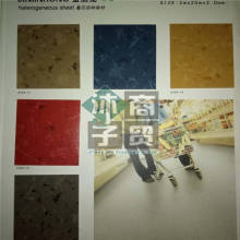  眾海運動用品廠廠 主營 發泡橡膠,sbr cr 布