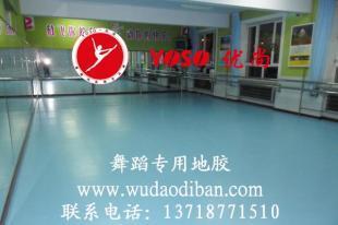 舞蹈塑膠地板 專業廠家的選擇與建筑建材應用